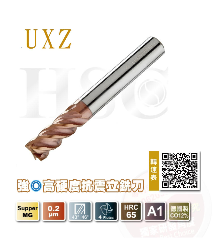 UXZ-High hardness Shock resistant end mill-HSC-UXZ