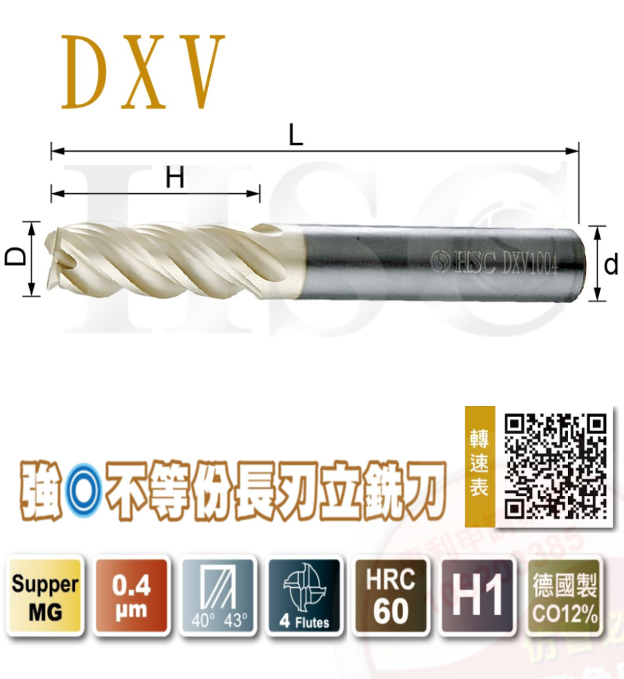 DXVL Strong O unequal long end mill