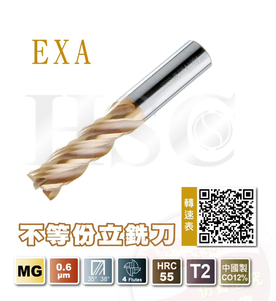EXA- Unequal discrete milling cutter-HSC-EXA