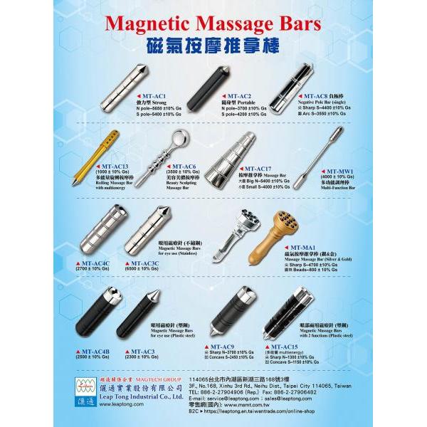 The Magnetic Tool for Acupuncture-MT-AC1~AC17