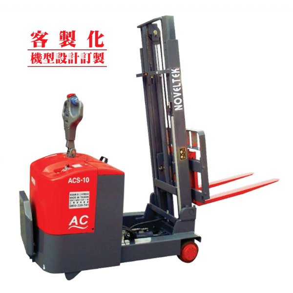 ADVANCED COUNTERBALANCED WALKIE STACKER (AC)( 800KG ／ 1.0 ／ 1.2 ／ 1.5TONS)-ACS-08/10/12/15 AC+EPS