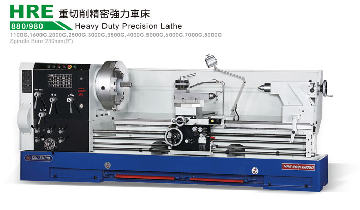 HRE Heavy Duty Precision Lathe-HRE