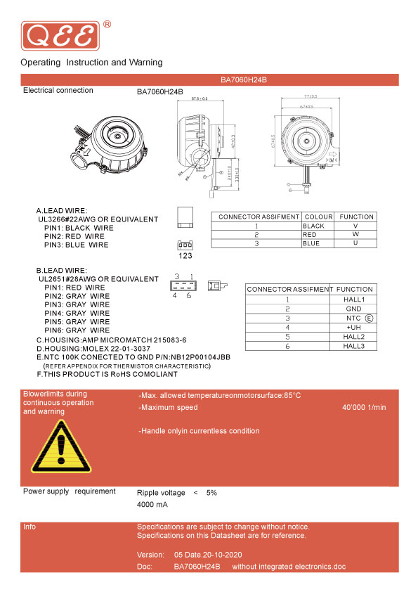 DC Brushless Blower-7060-A-DC Brushless Blower-7060-A