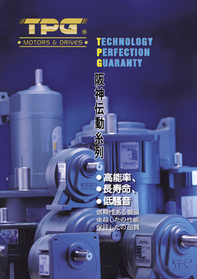 Gear Motor(G)-G SERIES