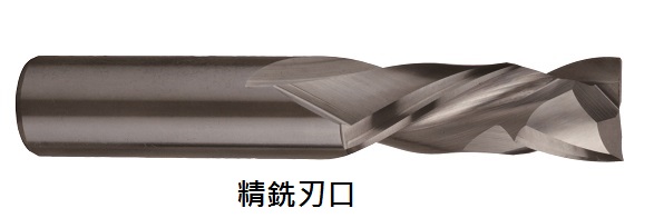 雙刃複合刃銑刀-精銑刃口 ／ 粗銑刃口-520808253 / 520808255