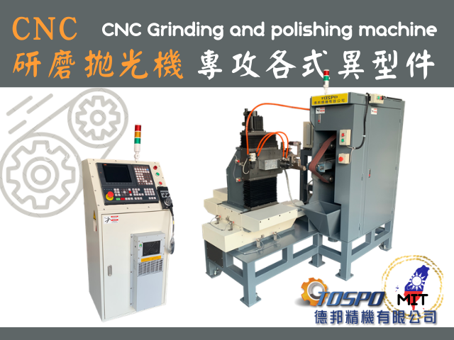 CNC Grinding and polishing machine