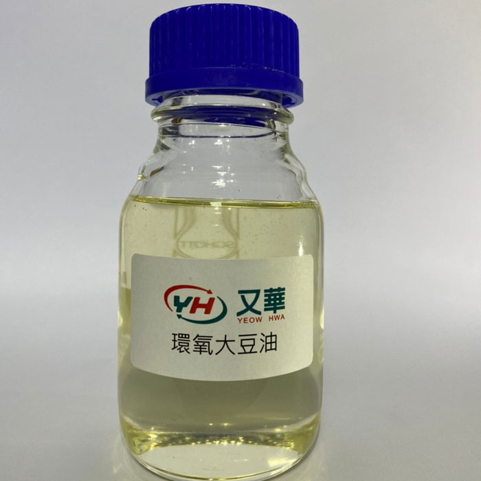 環氧大豆油-YHE-6165