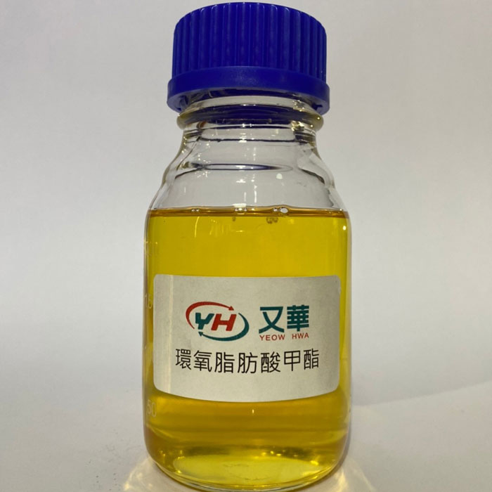 環氧脂肪酸甲酯-HE-850