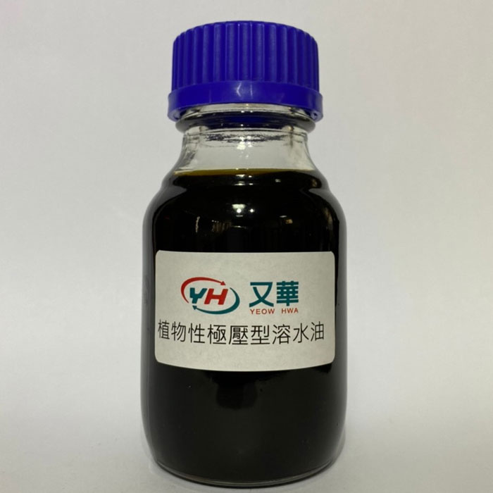 極壓型溶水油-YCZ-6118N
