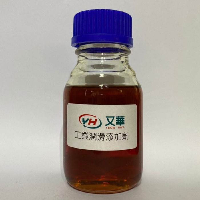 工業潤滑添加劑-YHZ-6519