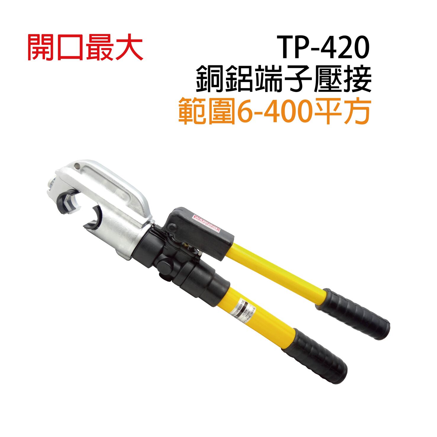 TP-420 MANUAL HYDRAULIC CRIMPING TOOLS-TP-420