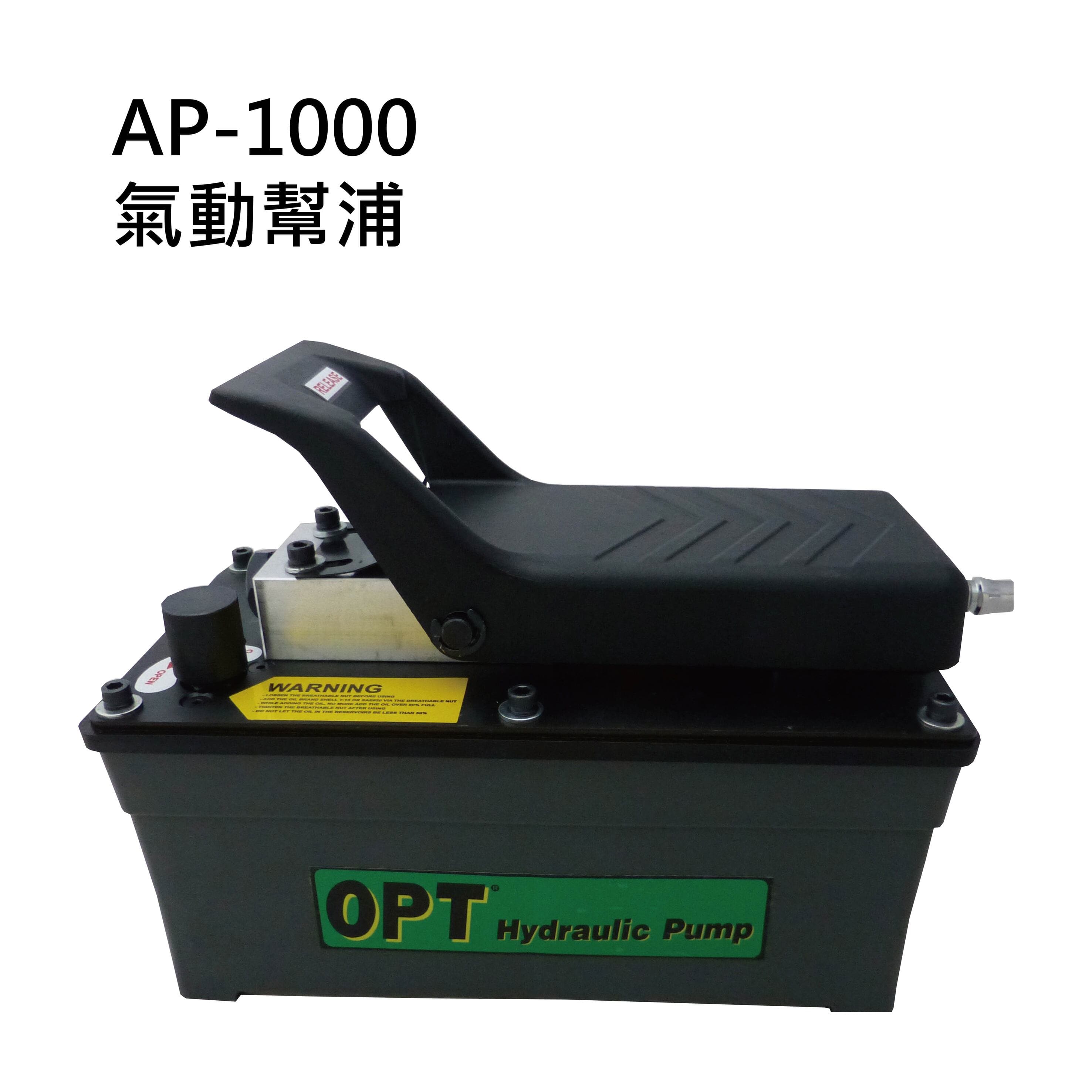 AP-1000 AIR HYDRAULIC PUMP