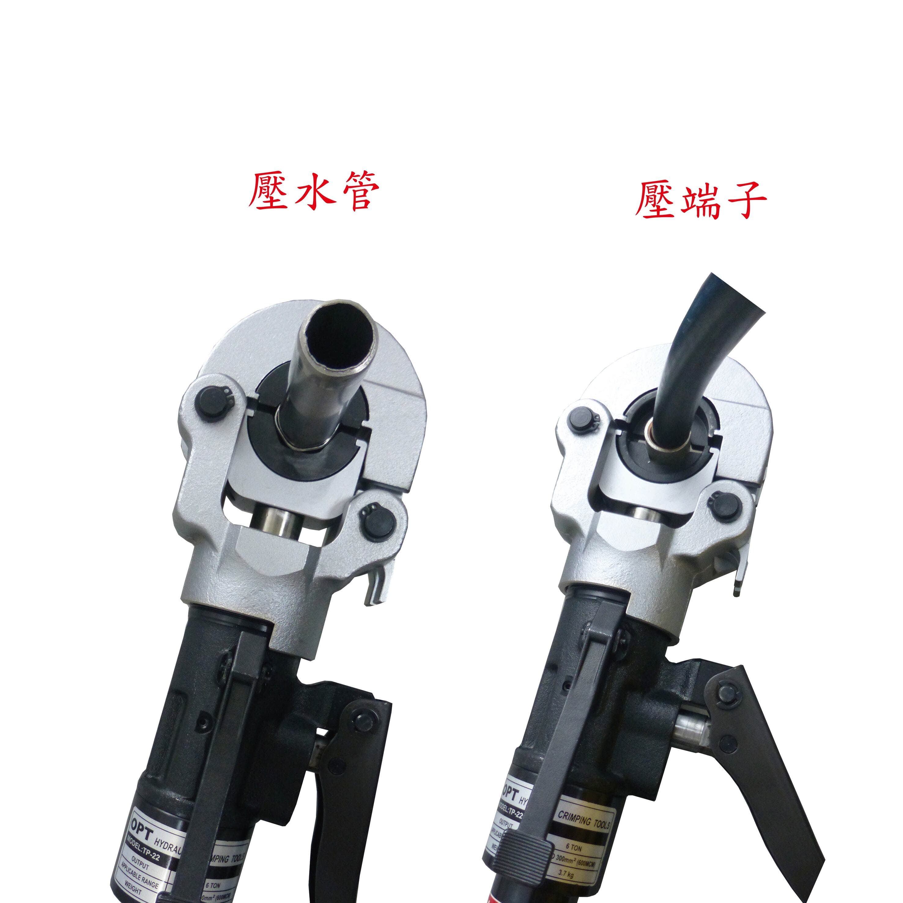 MEPB-22 CORDLESS HYDRAULIC CRIMPING TOOLS