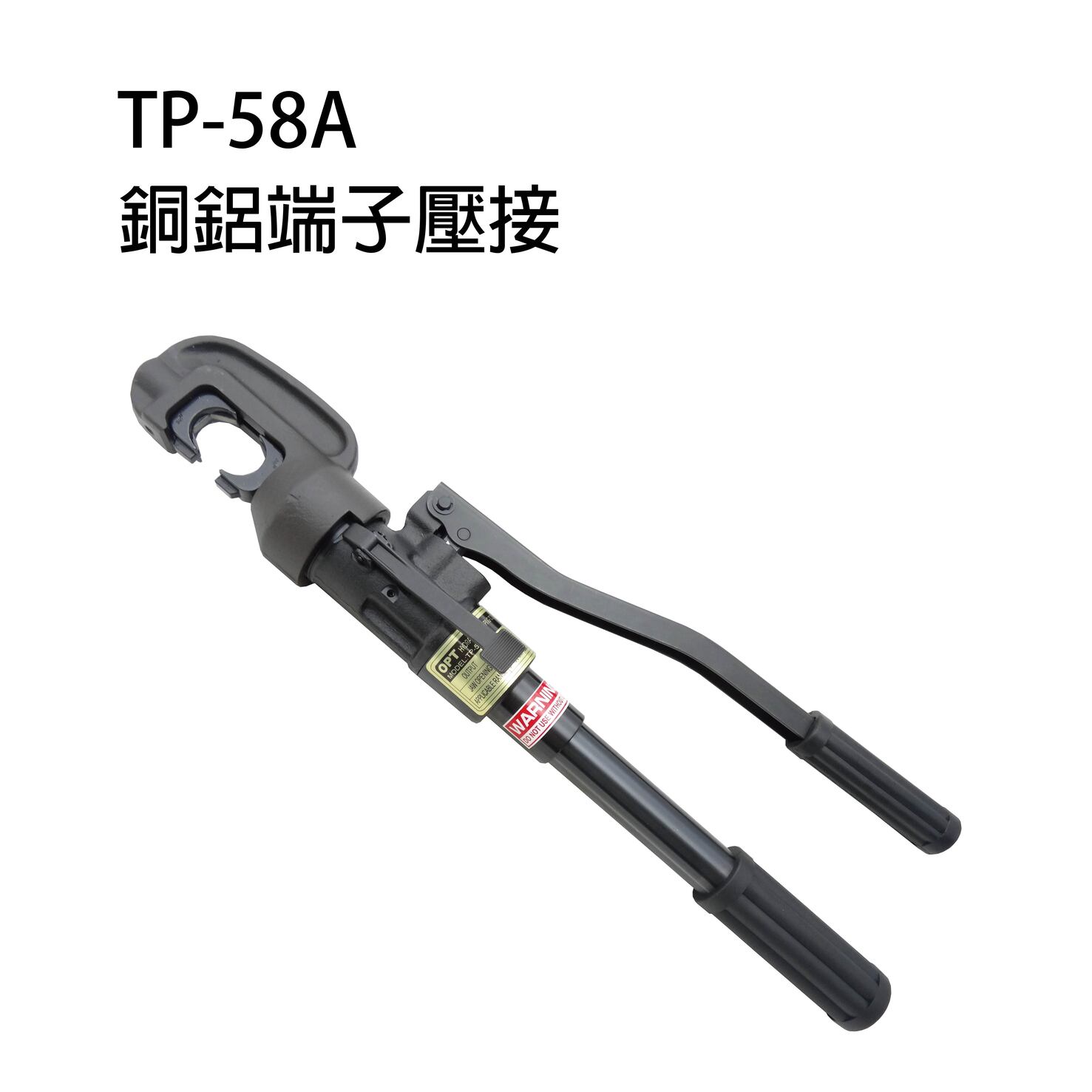 TP-58A MANUAL HYDRAULIC CRIMPING TOOLS