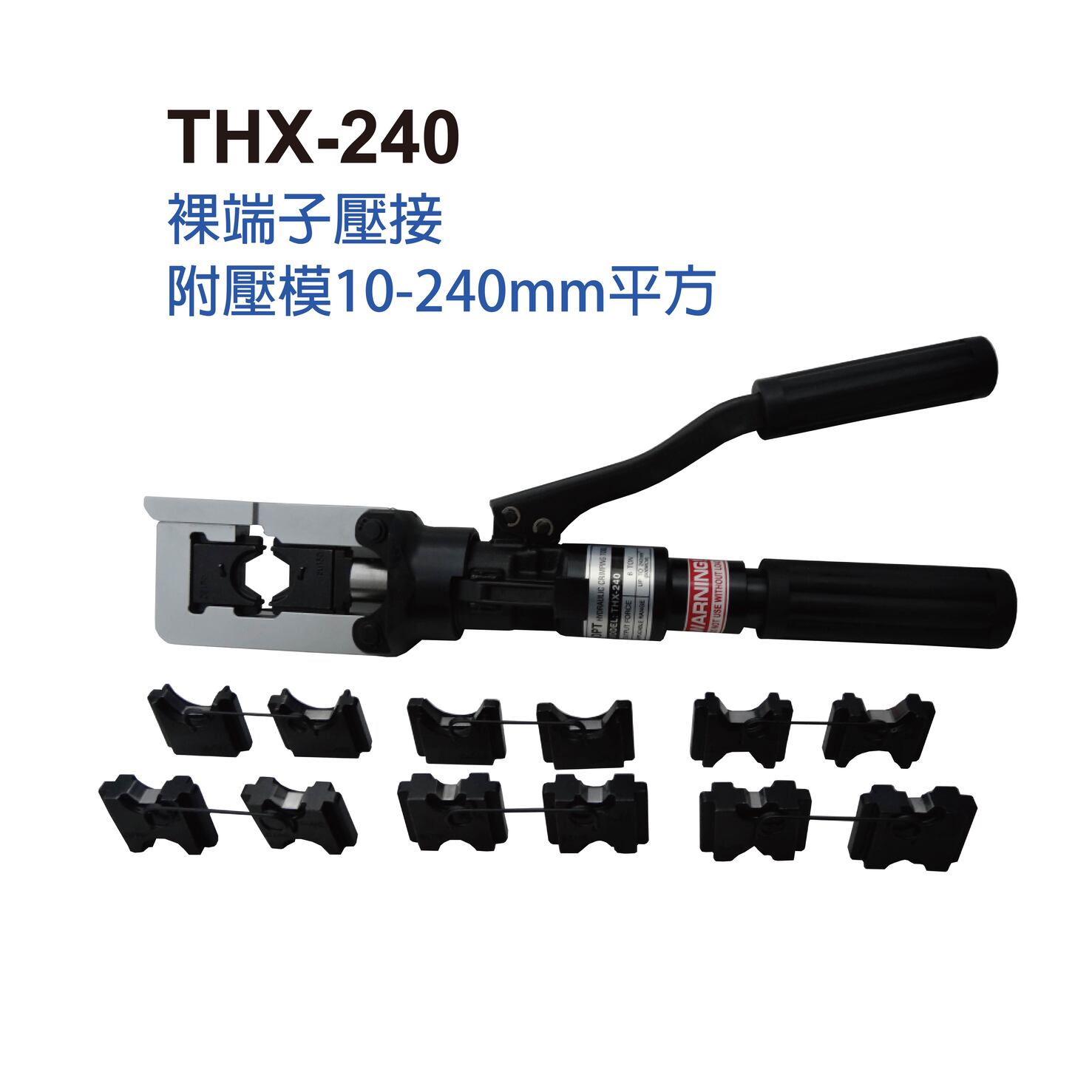 THX-2401 MANUAL HYDRAULIC CRIMPING TOOLS