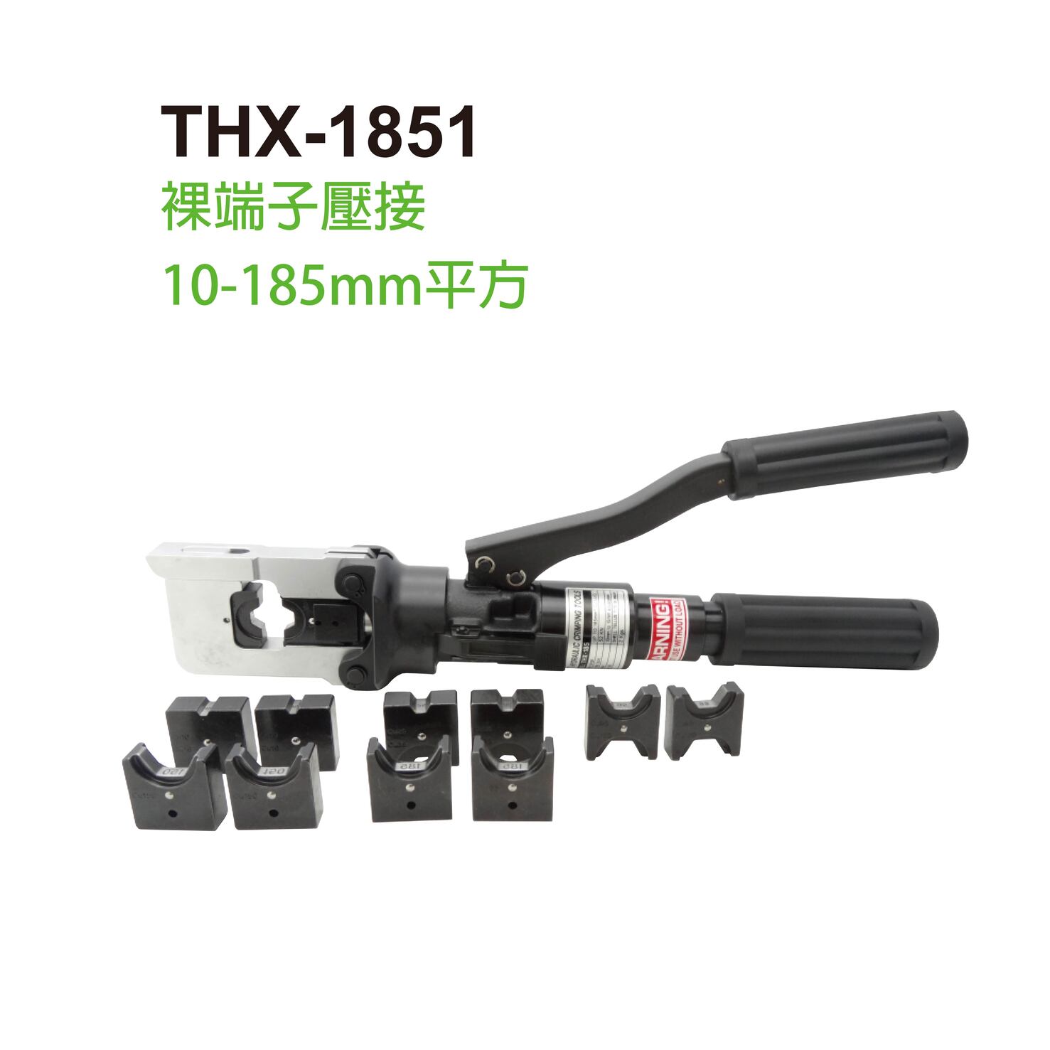 THX-1851 MANUAL HYDRAULIC CRIMPING TOOLS