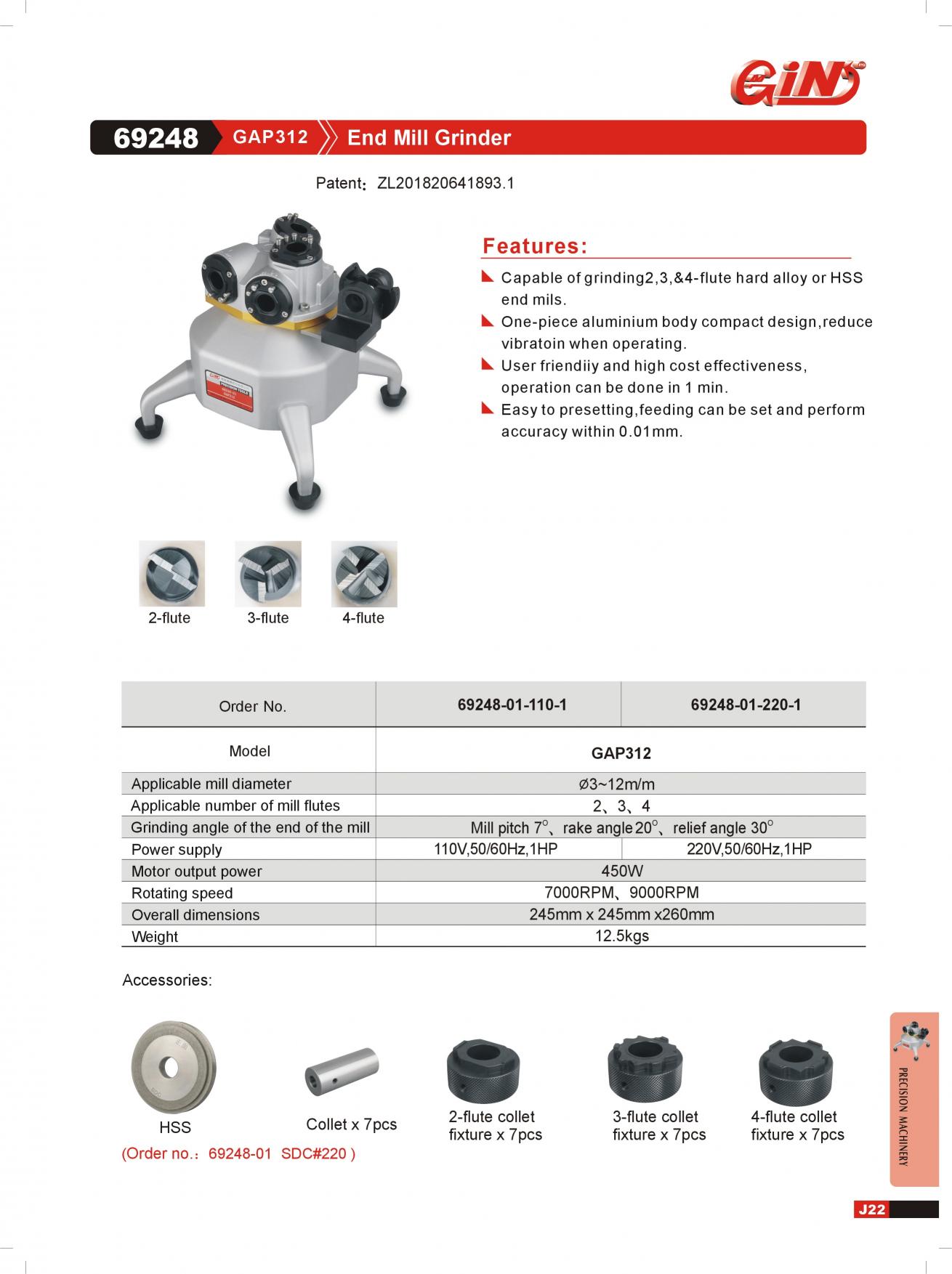 Small Workshop Machinery