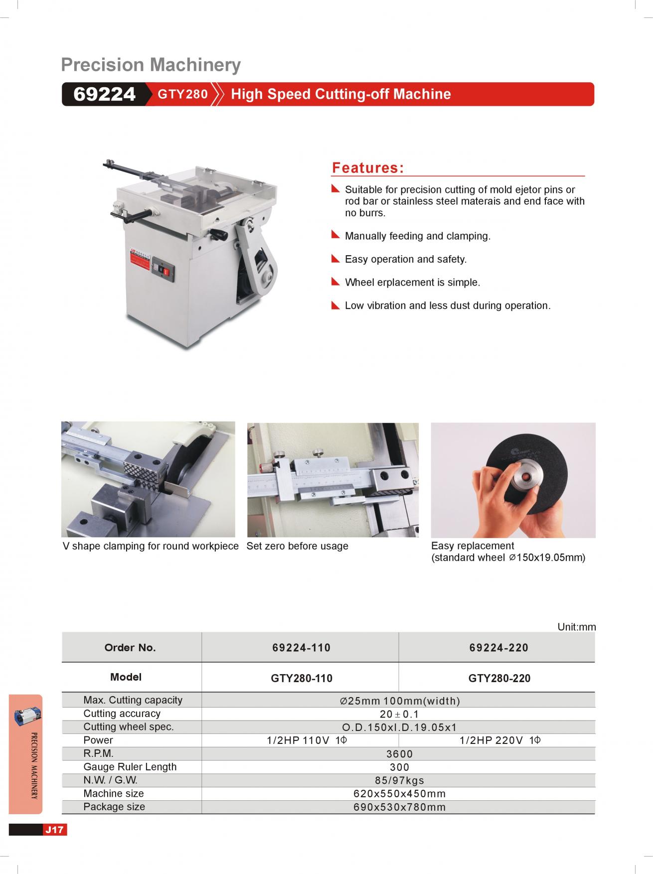 Small Workshop Machinery-小型機械