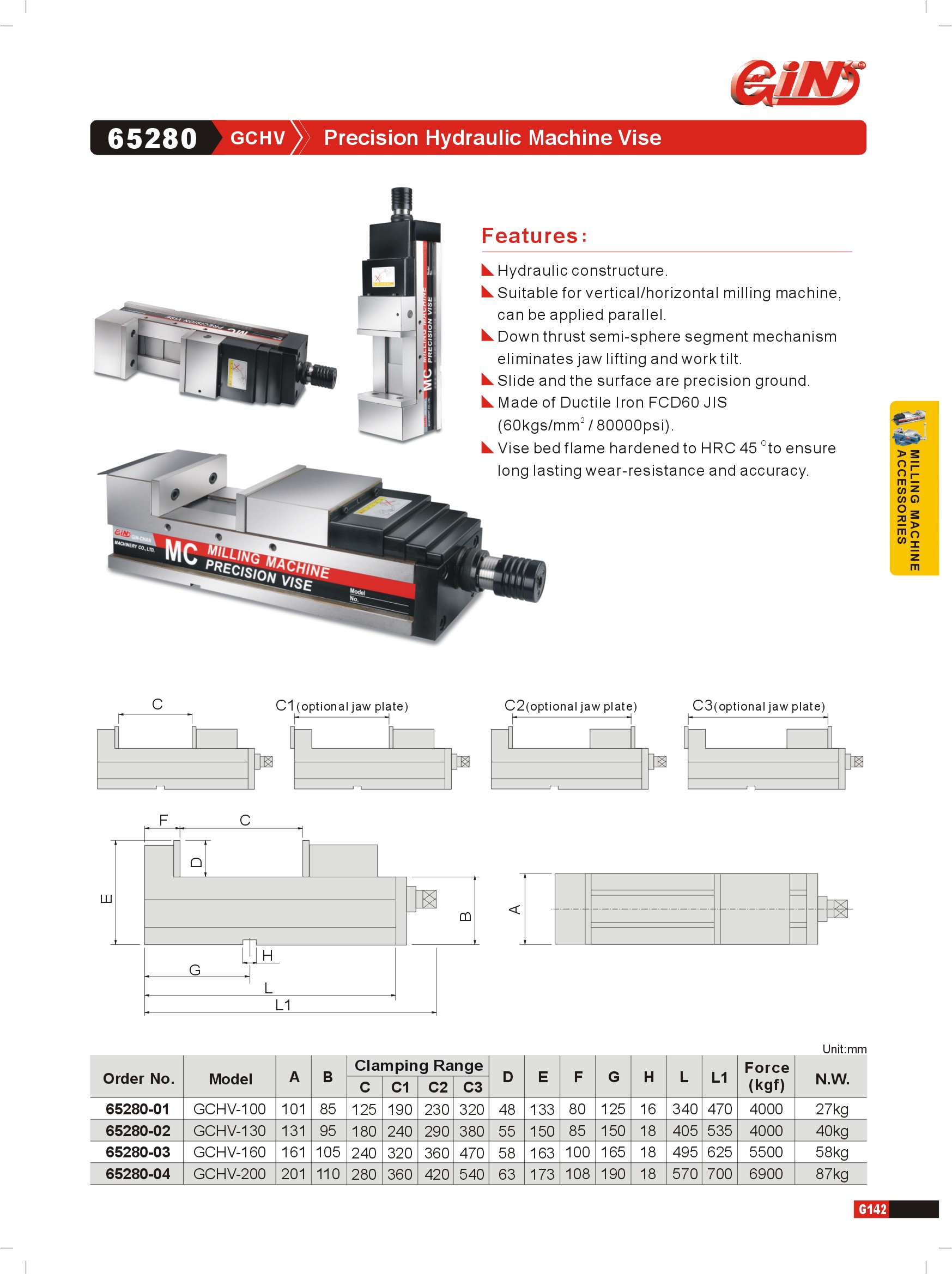 Milling Machine Vises-銑床虎鉗