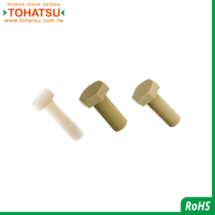 Hex Head Bolt(Materials:PA／PEEK／PPS)-RSCBP PEEKBT PPSBT