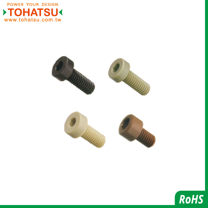 Hex Socket Head Cap Screws(Materials:RENY／PEEK／PPS／PI)-QCMP SCFPB SSPP PICB