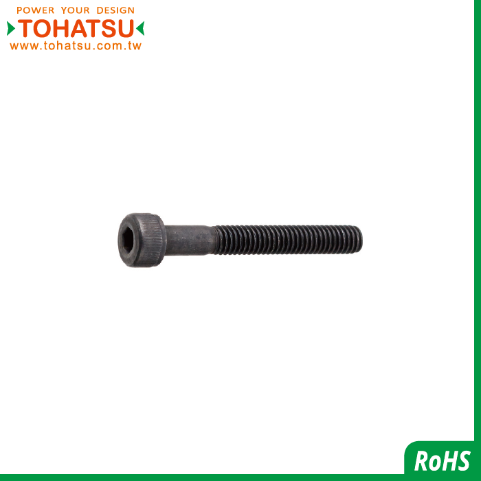 Hexagon socket head cap screws (anti-loosening) (Material: SCM435)