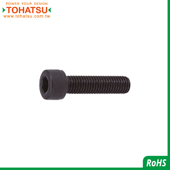 Hexagon socket head cap screws (anti-loosening) (Material: SCM435)-Y013