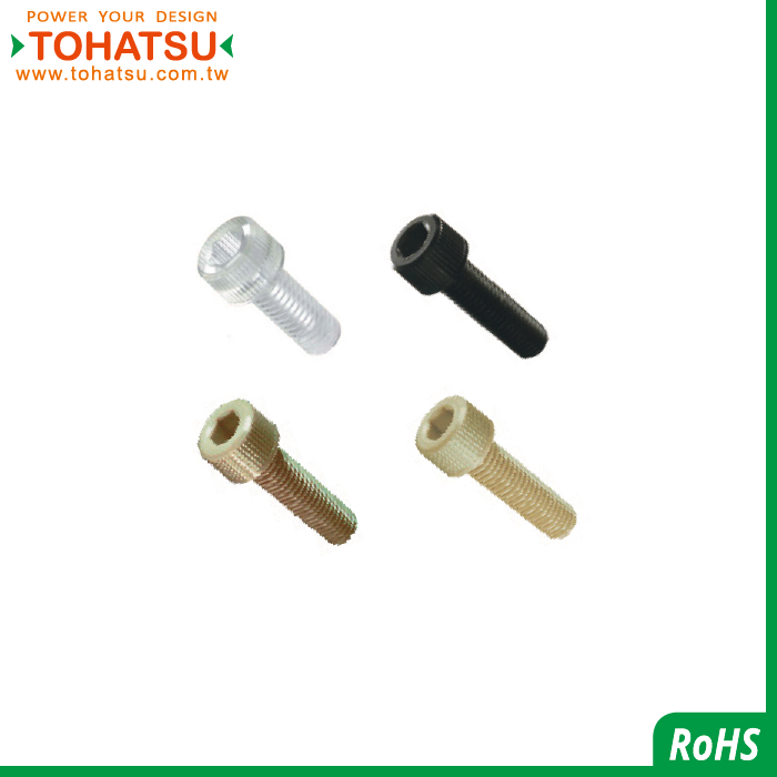 Hex Socket Head Cap Screws(Materials:PC／RENY／PEEK／PPS))