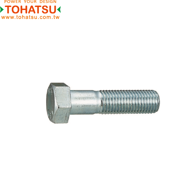 外六角螺栓(材質:鋼)(半牙)-B22