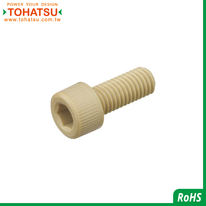 Hexagon socket head plastic screw (Material: PPS)