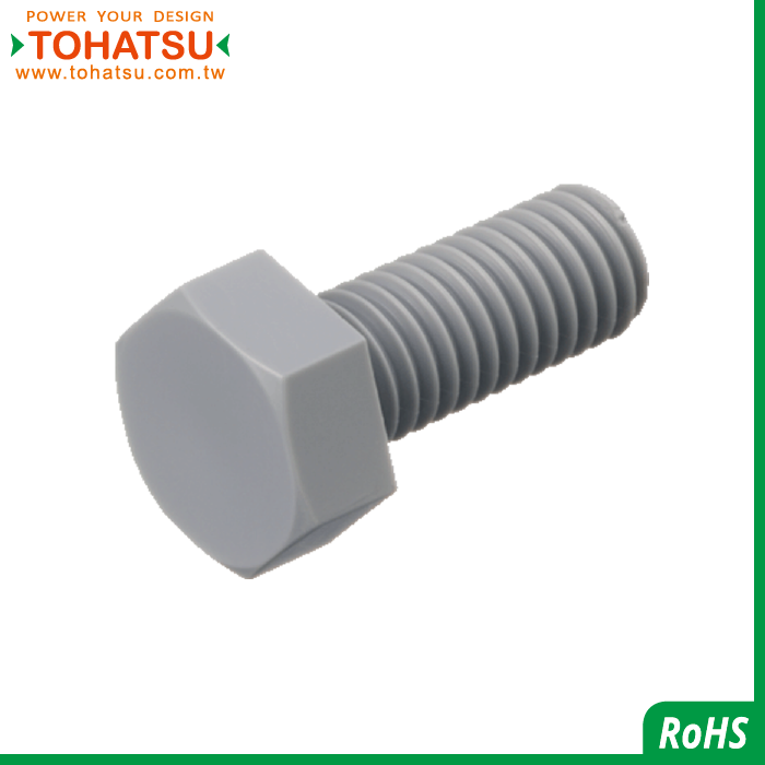 外六角塑膠螺栓(材質:PVC)-PVCBT