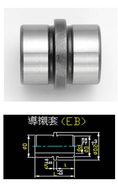 EB-合模系統