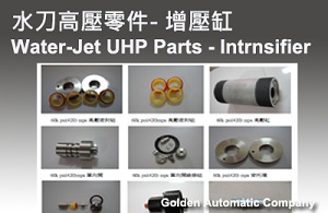 Water-Jet UHP Parts-Intrnsifier Pump