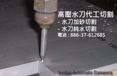 Abrasive Water-Jet Cutting