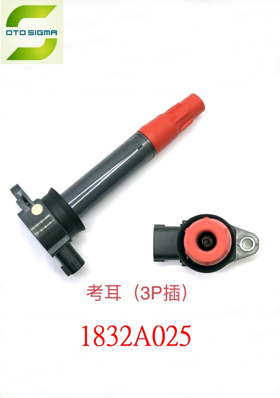 Mitsubishi Ignition Coil 1832A025