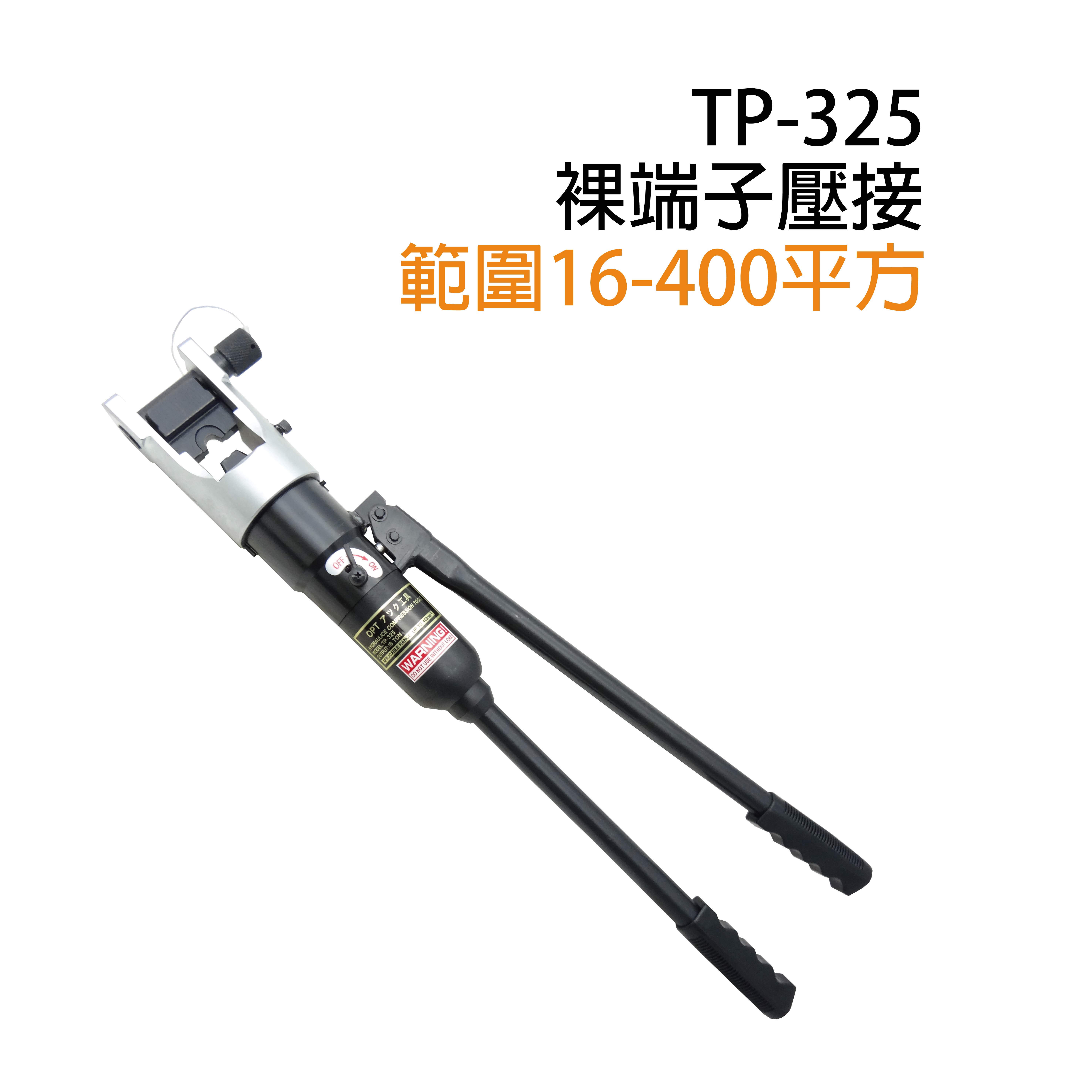 TP-325 MANUAL HYDRAULIC CRIMPING TOOLS