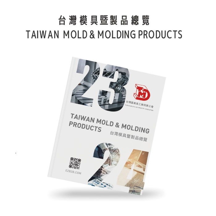 TAIWAN MOLD & MOLDING PRODUCTS
