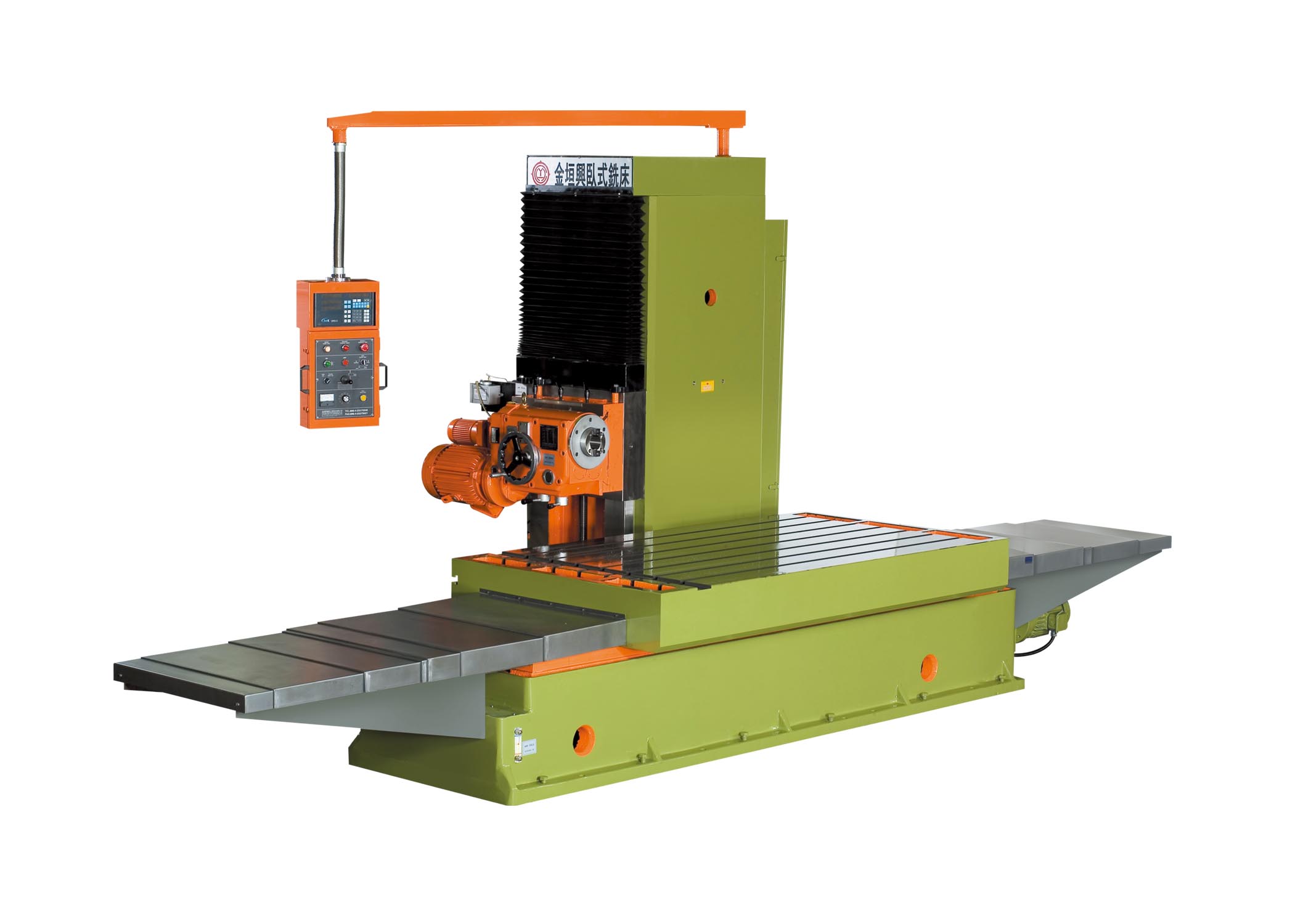 Horizontal Milling Machine