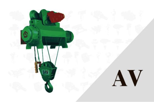 AV Type (Single-girder hoist)