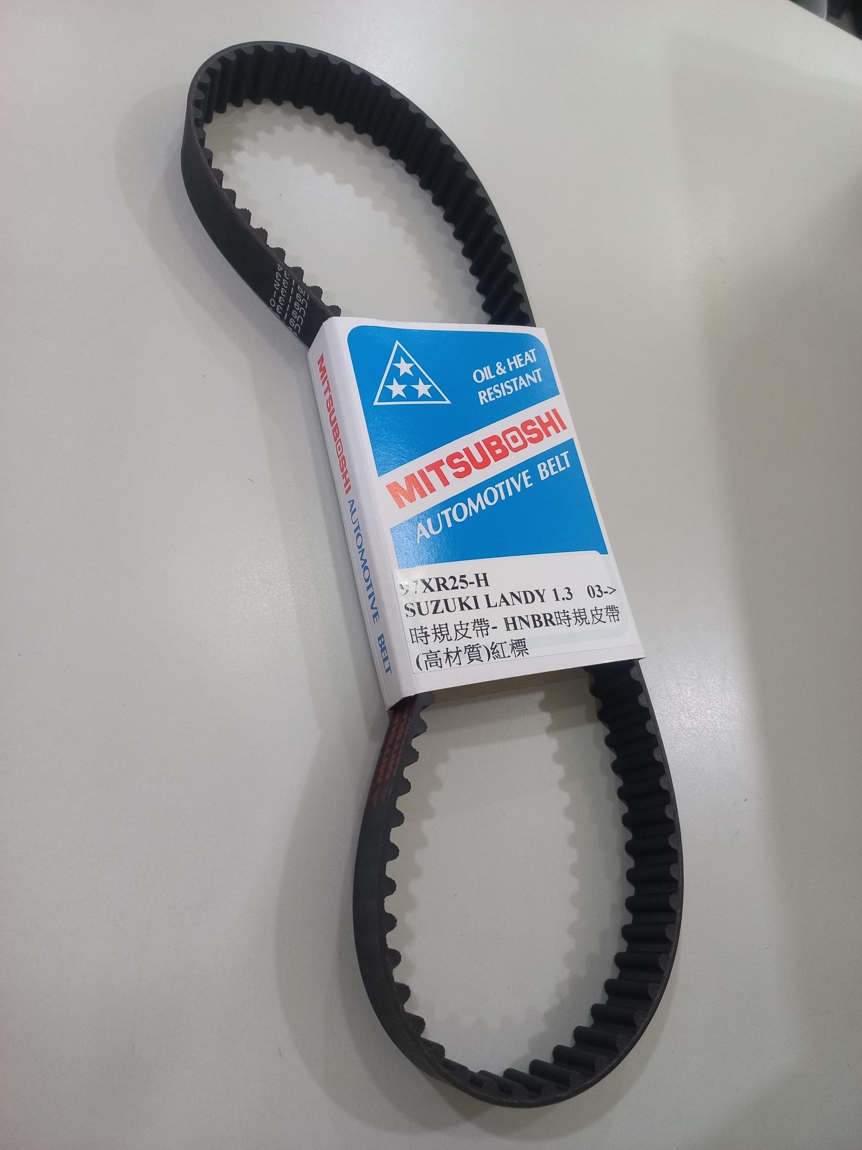 Transmission Belt for TOYOTA-OE:13568-09130-13568-09130