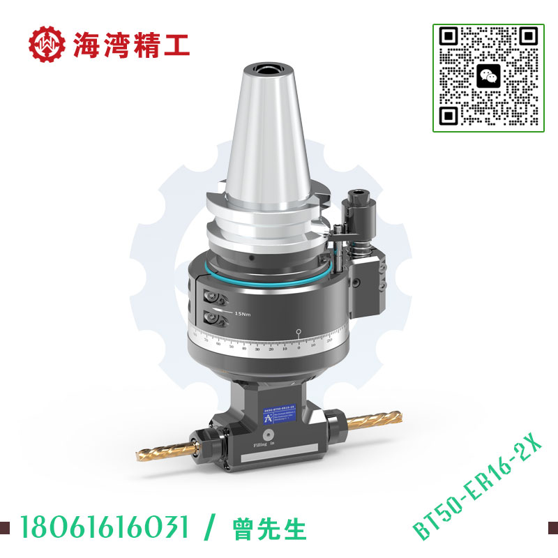 Bidirectional angle head, BT40-DK90-BT50-ER16-2X