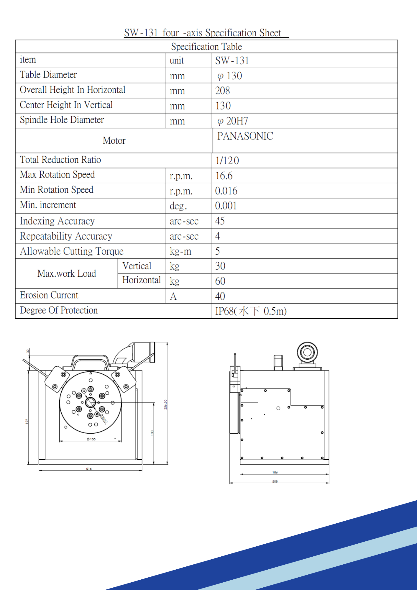 SW-131   Horizontal-SW-131