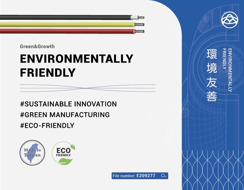 聚氯乙烯絕緣電纜 – UL20881-UL20881
