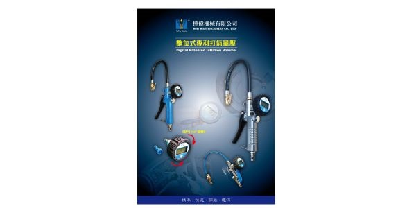 Multi-functional Air Blow Gun Multi-functional Air Blow Gun