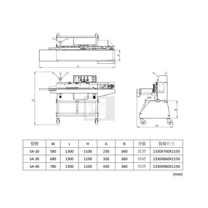 SA-20 Horizontal Continuous Band Sealer with Air Sucking-SA-20 SA-20 Horizontal Continuous Band Sealer with Air Sucking-SA-20