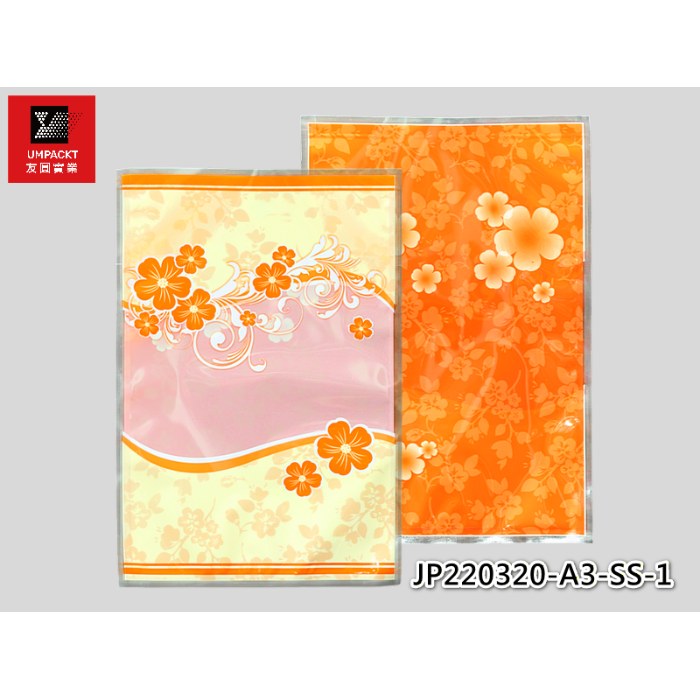 花之藝(蘋果綠)