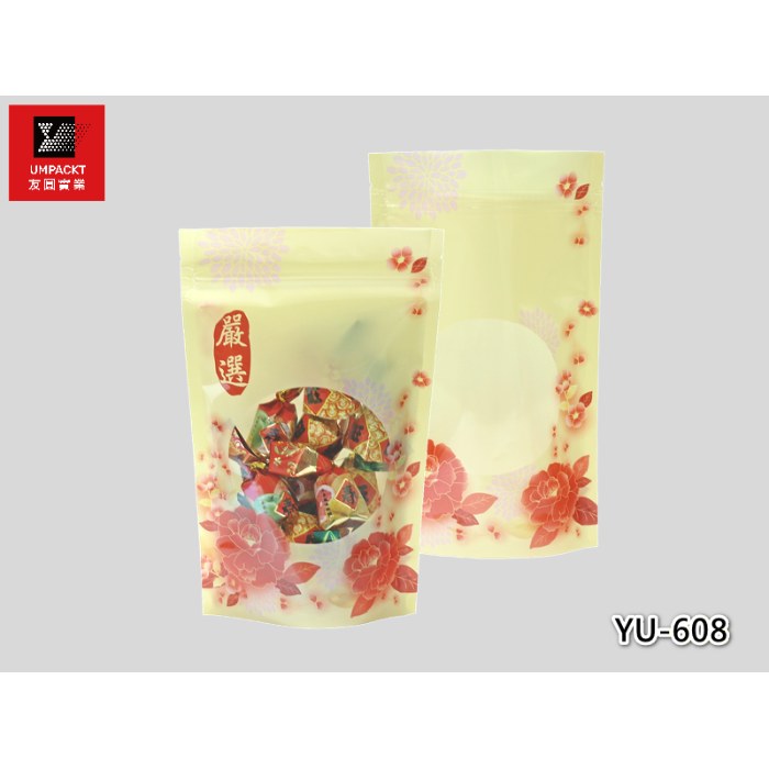 金喜六兩夾鏈立袋
