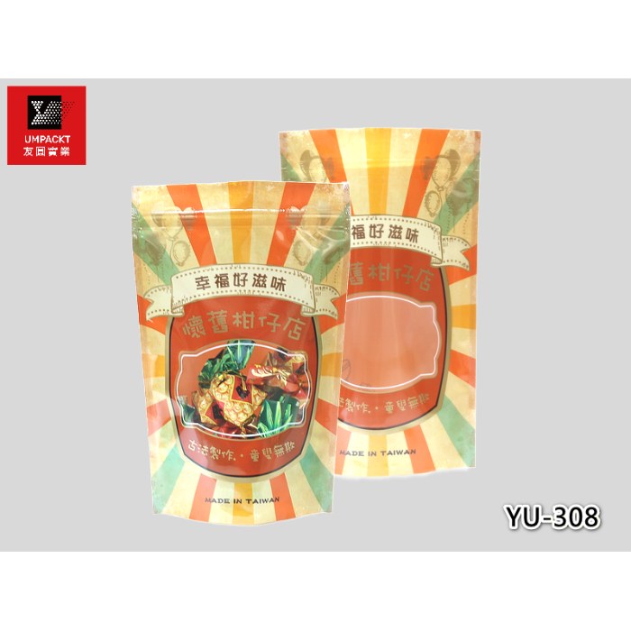 懷舊柑仔店半斤夾鏈立袋-YU-308 懷舊柑仔店半斤夾鏈立袋-YU-308