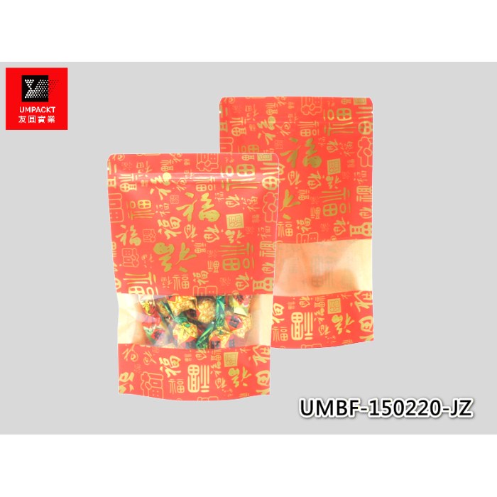 福氣開窗牛皮夾鏈立袋-小-UMBF-150220-JZ 福氣開窗牛皮夾鏈立袋-小-UMBF-150220-JZ