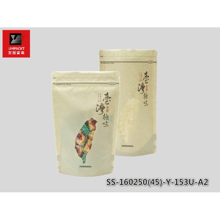 臺灣極味牛皮鏤空夾鏈立袋-SS-160250(45)-Y-153U-A2 臺灣極味牛皮鏤空夾鏈立袋-SS-160250(45)-Y-153U-A2